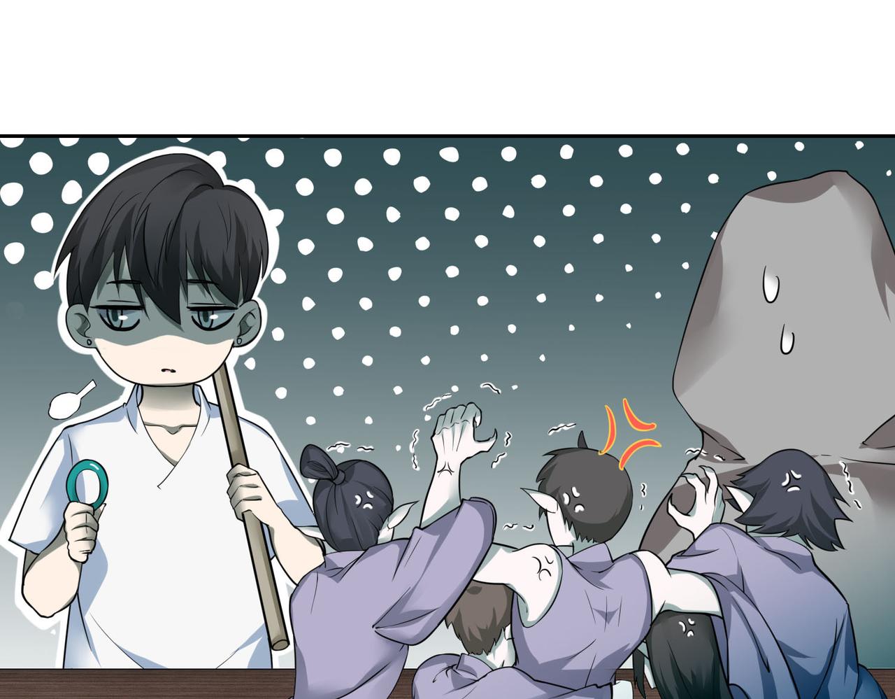 《命运速递》第四十二话 第47页