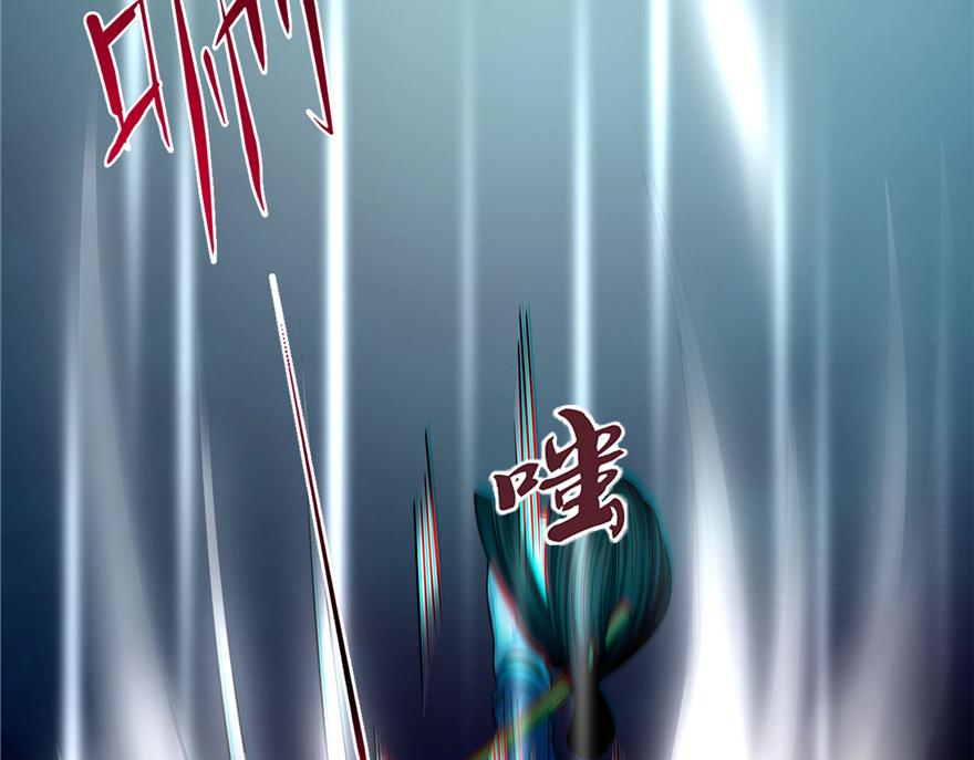 《命运速递》第四十三话 第16页