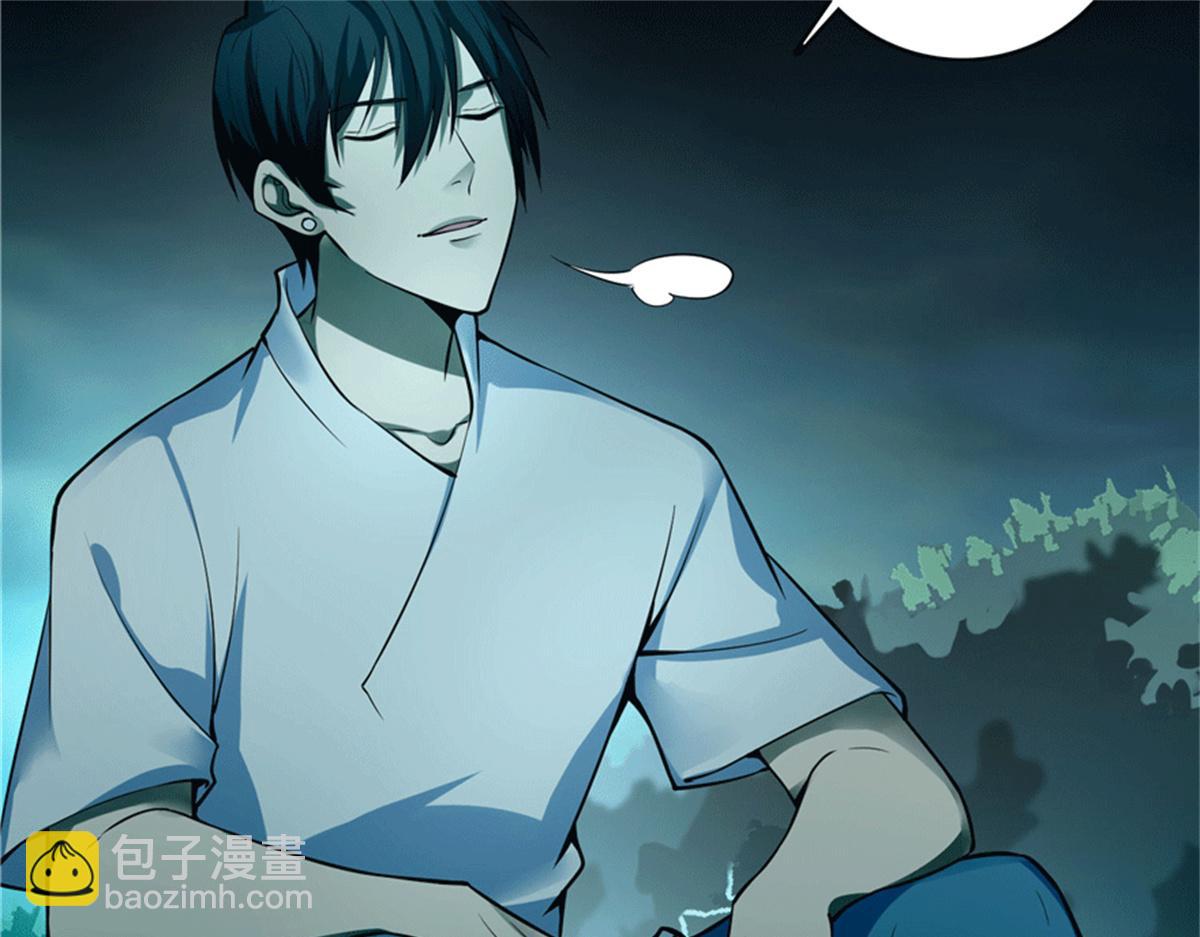 《命运速递》第四十三话 第29页