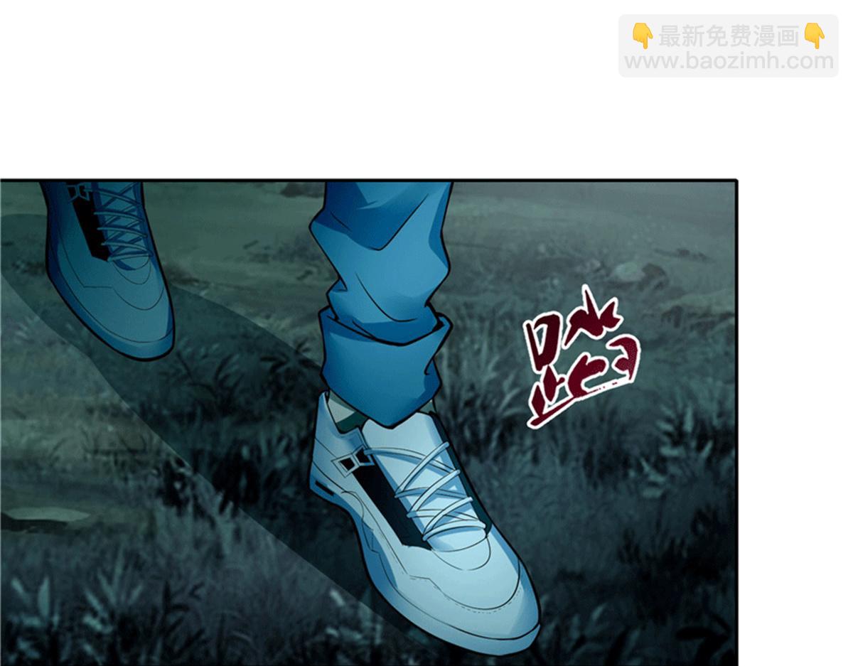 《命运速递》第四十三话 第33页