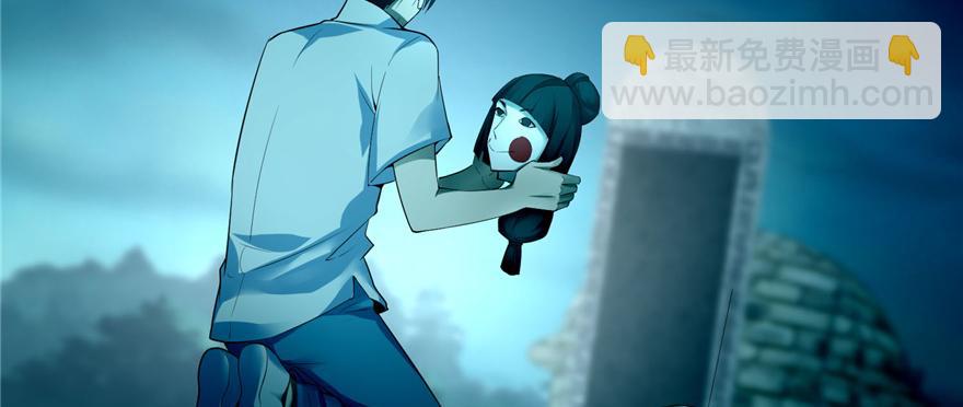 《命运速递》第四十三话 第38页
