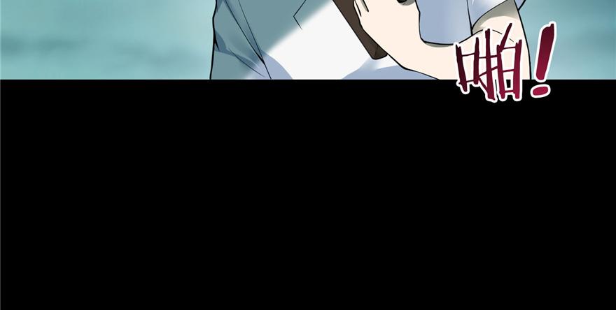 《命运速递》第四十三话 第44页