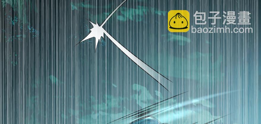 《命运速递》第四十一话 第20页