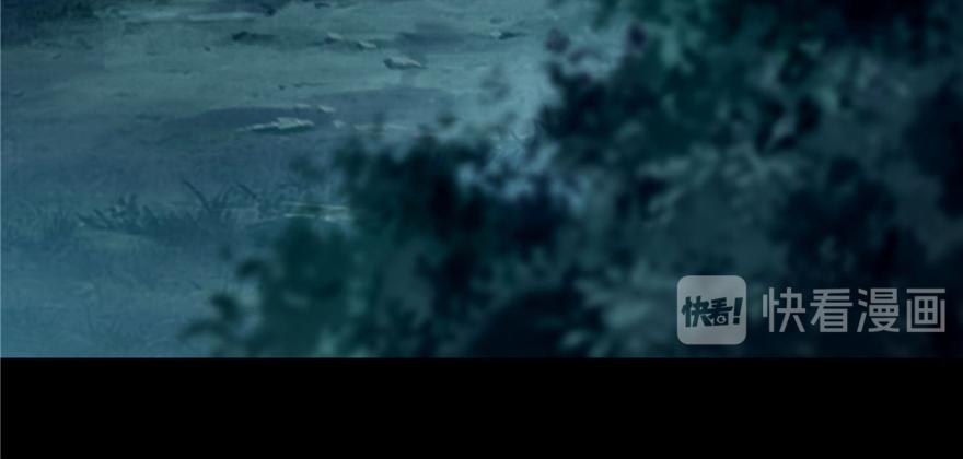 《命运速递》第四十一话 第28页