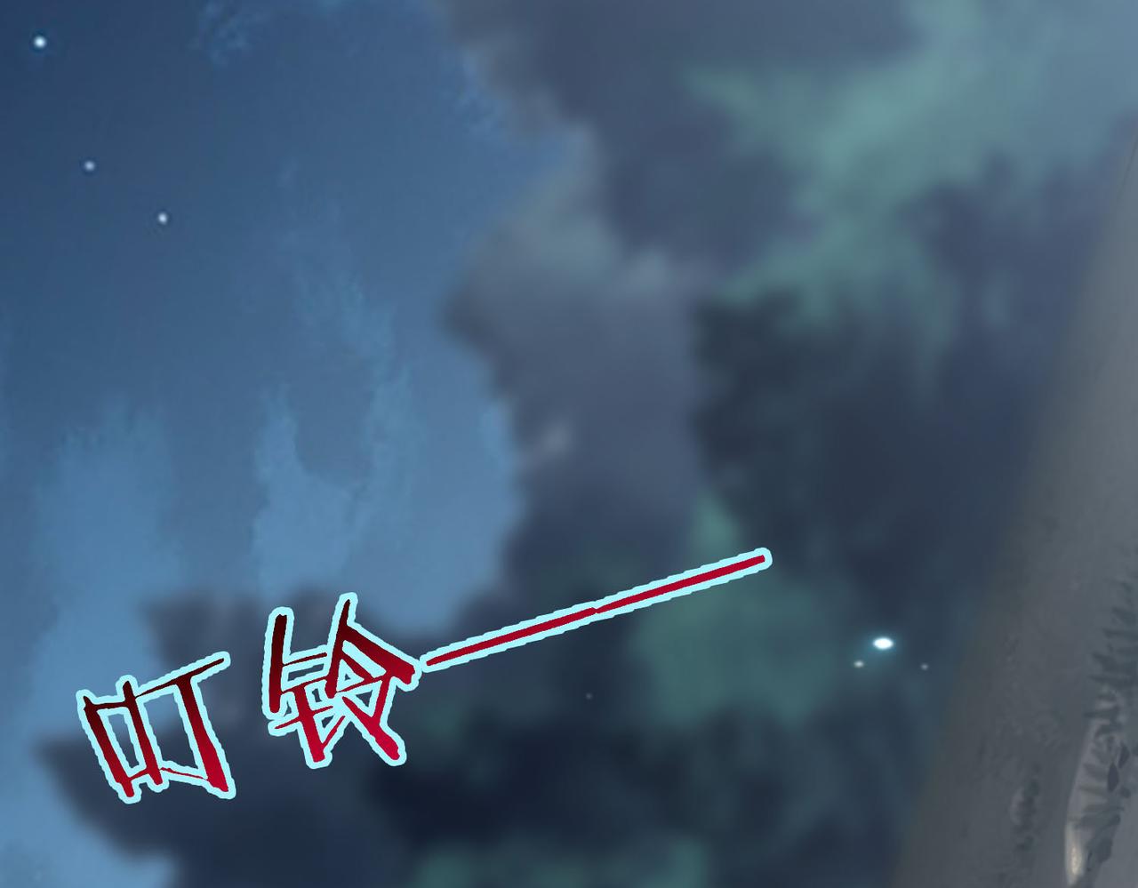《命运速递》第四十一话 第39页