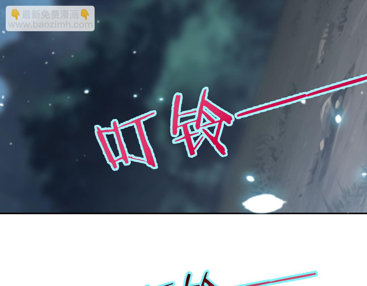 《命运速递》第四十一话 第40页