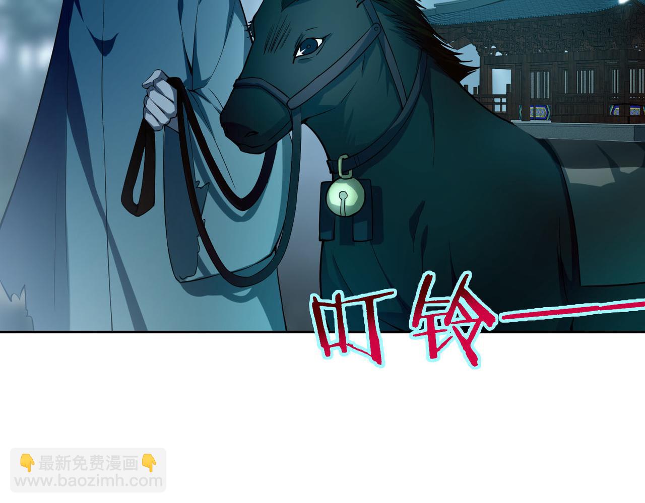 《命运速递》第四十一话 第43页