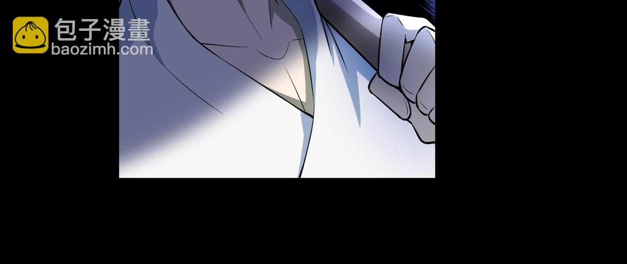 《命运速递》第四十一话 第46页