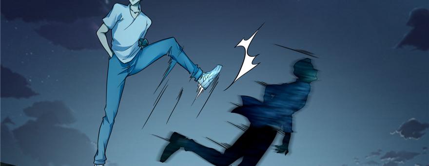 《命运速递》第四十一话 第5页