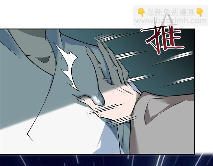 《命运速递》第四十三话 第13页