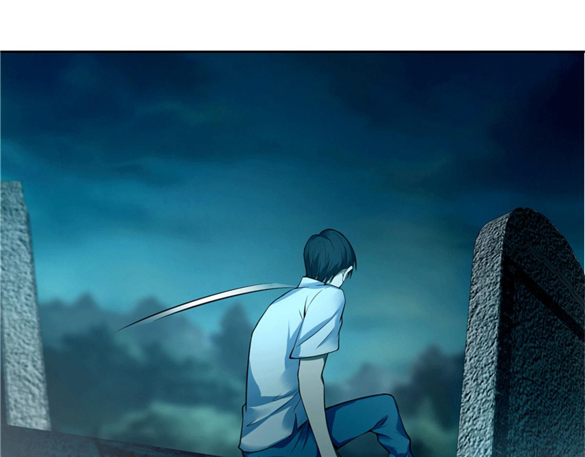《命运速递》第四十三话 第25页