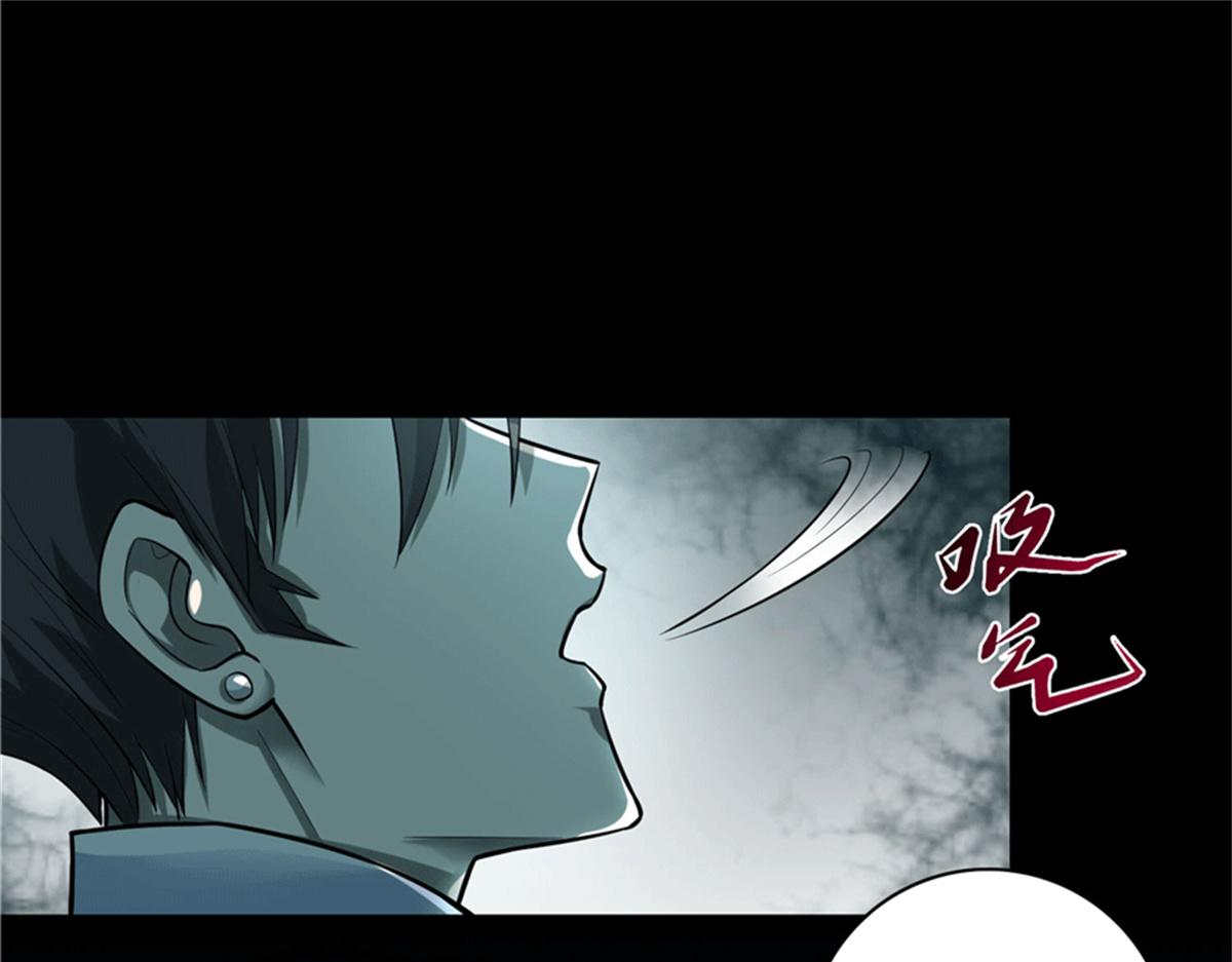 《命运速递》第四十三话 第27页