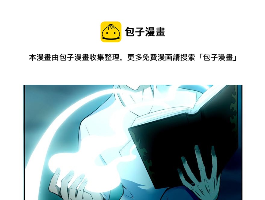 《命运速递》第四十三话 第41页