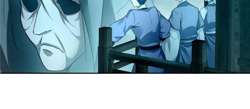 《命运速递》第四十二话 第14页