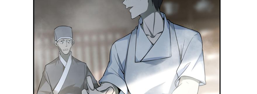 《命运速递》第四十四话 第36页