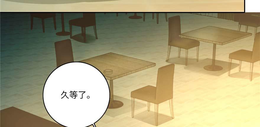 《命运速递》第四十八话 第12页