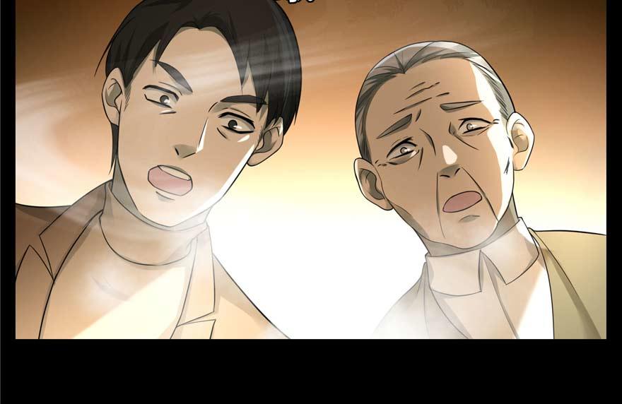 《命运速递》第四十八话 第22页