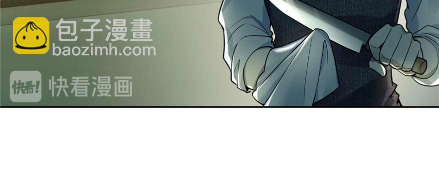 《命运速递》第四十八话 第25页