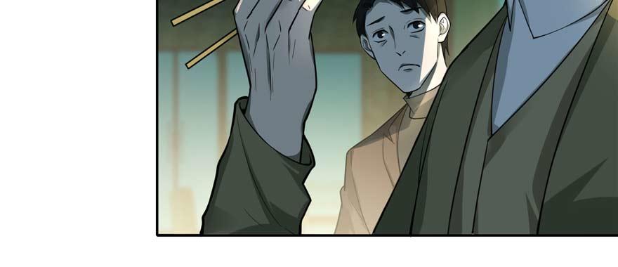 《命运速递》第四十八话 第28页