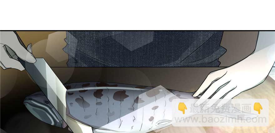 《命运速递》第四十八话 第4页