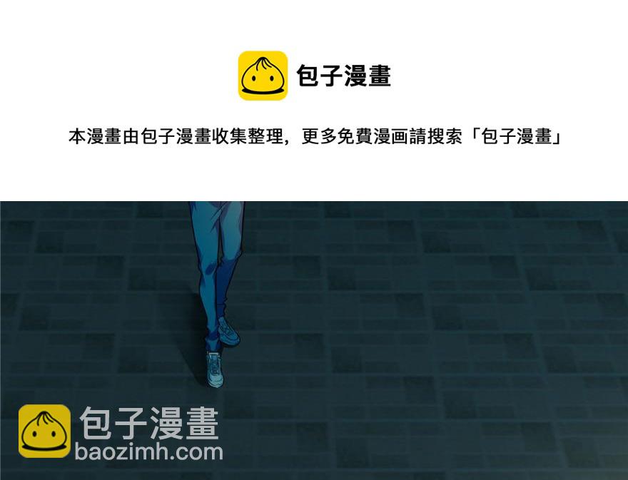 《命运速递》第四十七话 第11页