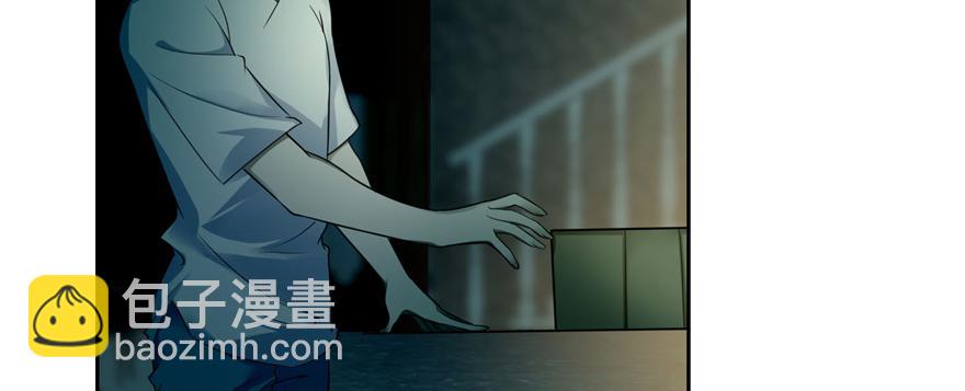 《命运速递》第四十七话 第14页