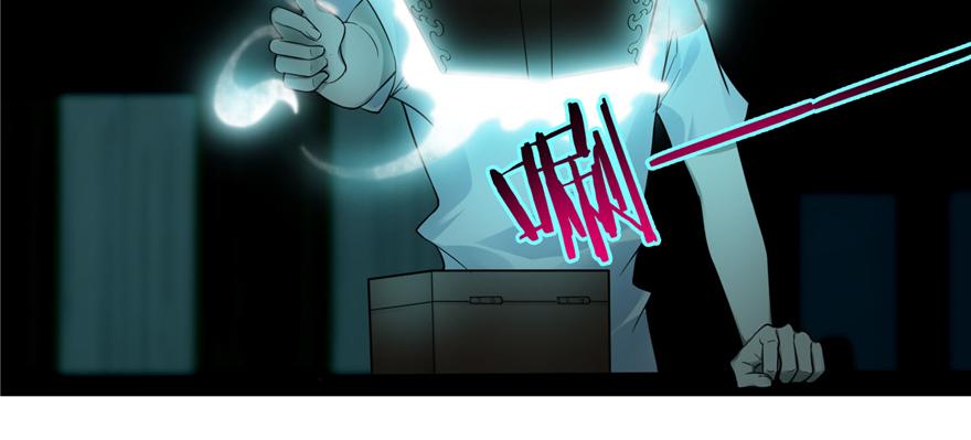 《命运速递》第四十七话 第18页