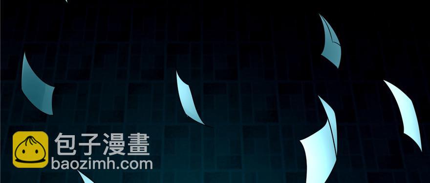 《命运速递》第四十七话 第22页
