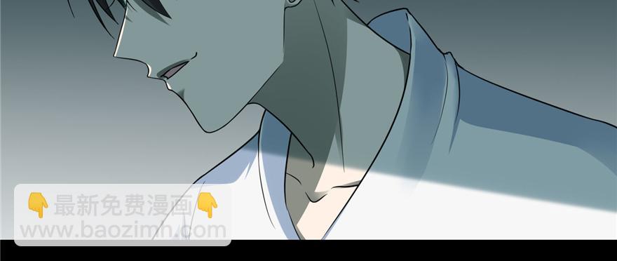 《命运速递》第四十七话 第44页