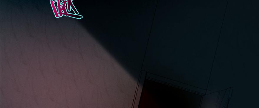 《命运速递》第四十七话 第6页