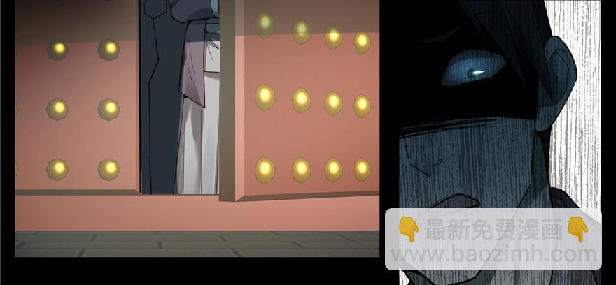 《命运速递》第四十五话 第16页