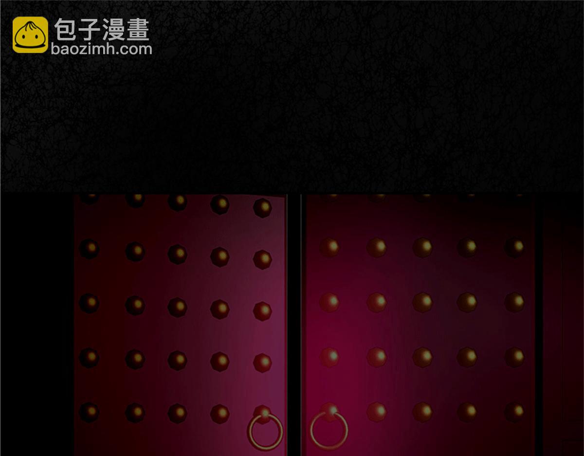 《命运速递》第四十五话 第24页