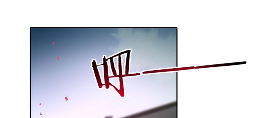 《命运速递》第四十五话 第32页