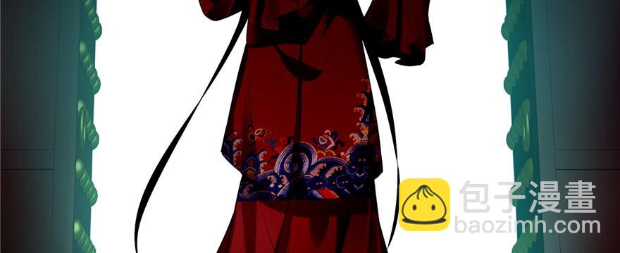 《命运速递》第四十五话 第38页