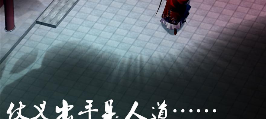 《命运速递》第四十五话 第46页