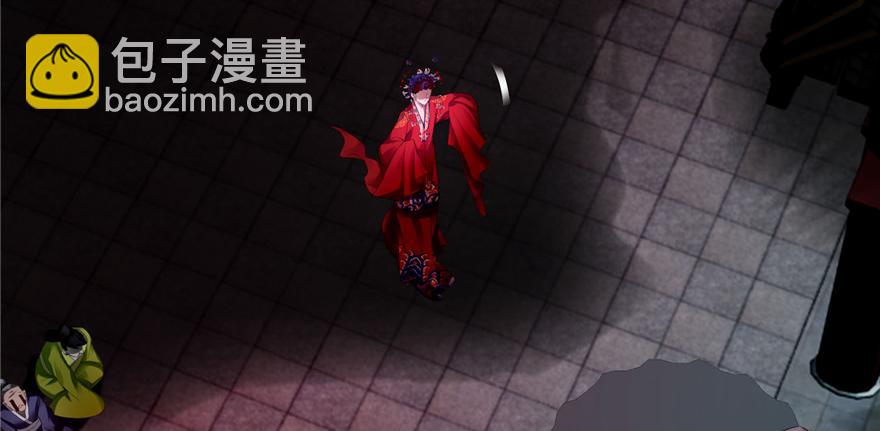 《命运速递》第四十五话 第49页