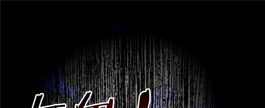 《命运速递》第四十五话 第4页