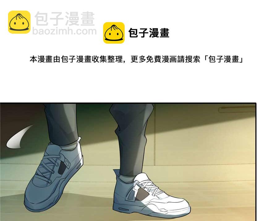 《命运速递》第四十八话 第11页