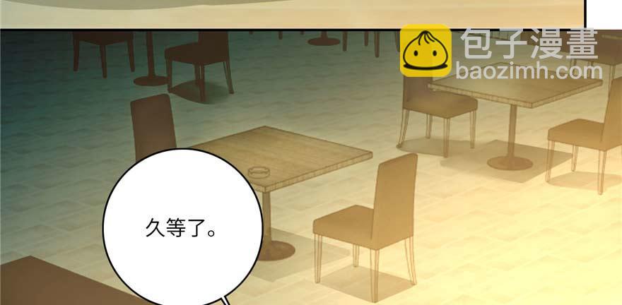 《命运速递》第四十八话 第12页