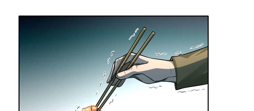 《命运速递》第四十八话 第26页