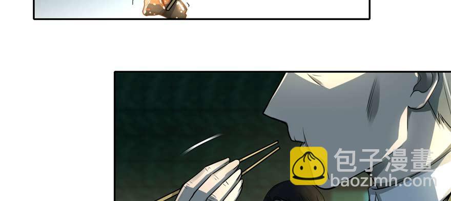 《命运速递》第四十八话 第27页