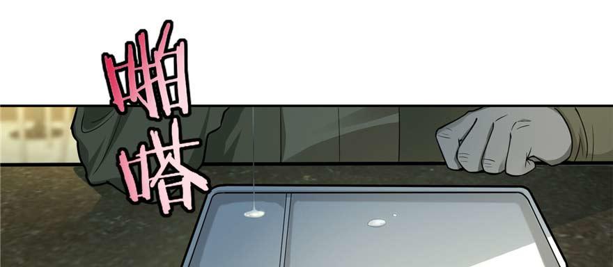 《命运速递》第四十八话 第29页