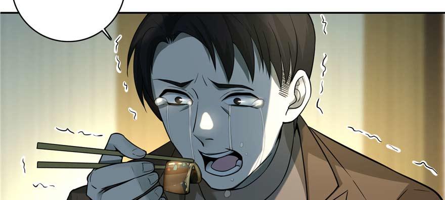 《命运速递》第四十八话 第43页
