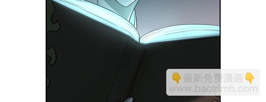 《命运速递》第四十七话 第20页