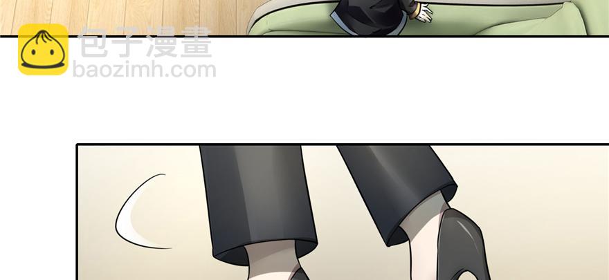 《命运速递》第五十话 第20页