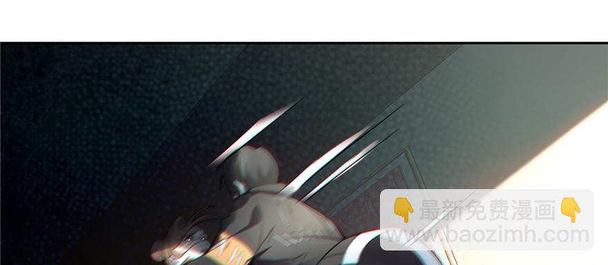 《命运速递》第五十话 第46页