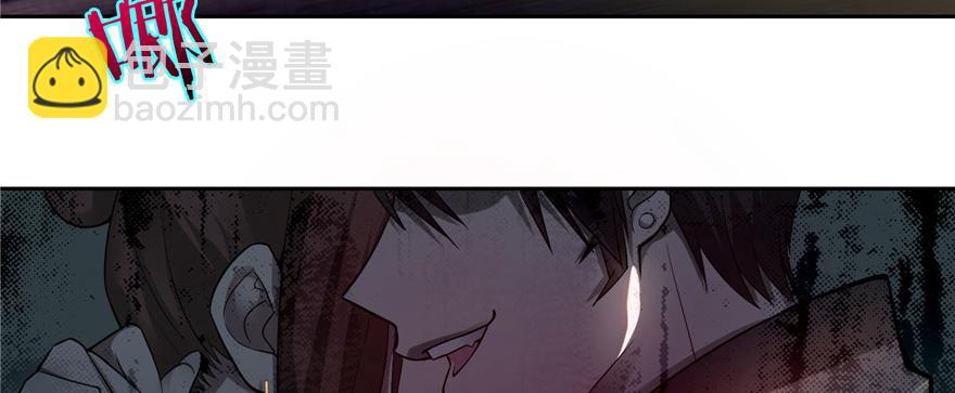 《命运速递》第五十话 第49页