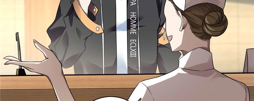 《命运速递》第四十九话 第17页