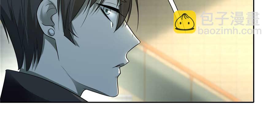 《命运速递》第四十九话 第22页