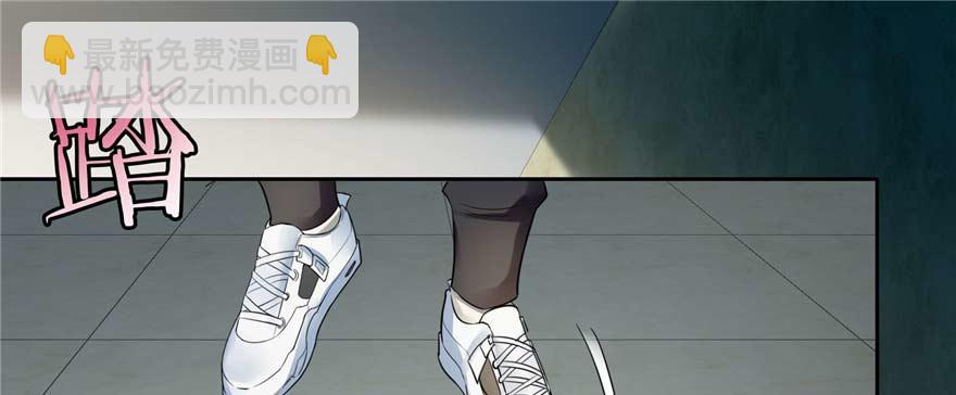 《命运速递》第四十九话 第23页